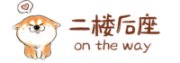 二楼后座